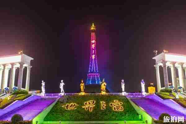 2020深圳世界之窗开园时间 附门票预约购买要求