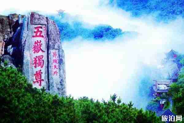 泰山景区开放时间，泰山门票优惠免费政策2022