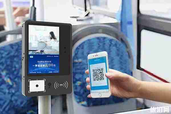 2020哈爾濱公交優惠政策 哈爾濱公交掃碼乘車用什么軟件