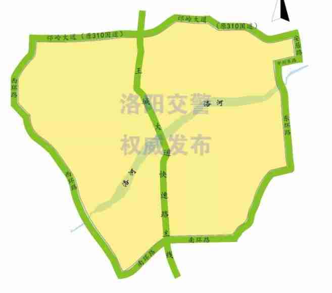 2020洛阳限行最新通知+时间+区域图