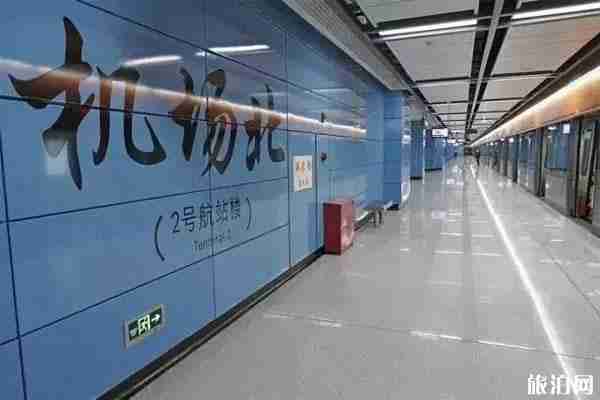 去白云機場怎么坐車