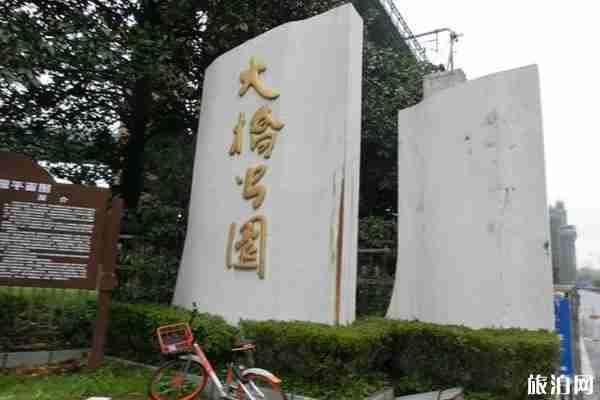 2020南京大橋公園免費開放信息