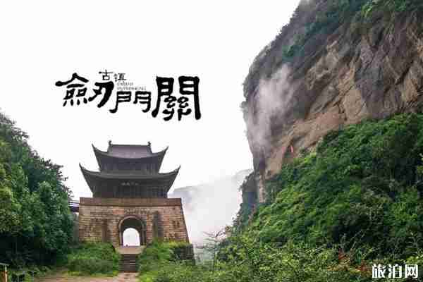 2020劍門(mén)關(guān)優(yōu)惠門(mén)票多少錢(qián) 景區(qū)游玩攻略