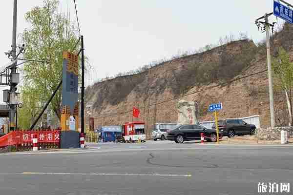 2020北京開放景區有哪些 各景點預約時間段