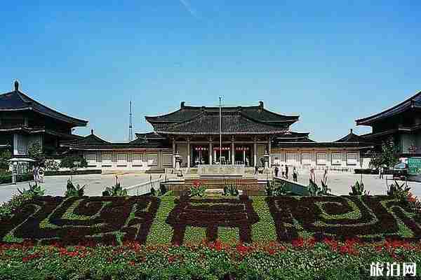 2020陜西歷史博物館門票預(yù)約 附參觀指南