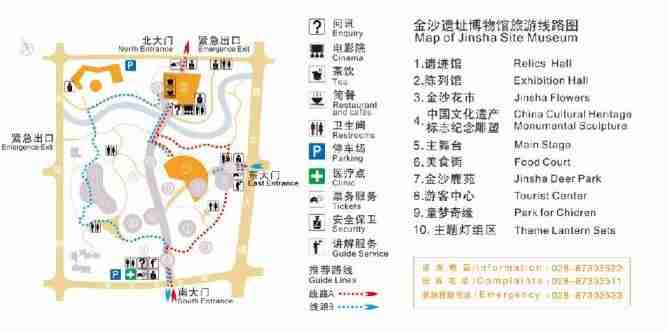 2019成都金沙太陽節(jié)時(shí)間+地點(diǎn)+交通+活動(dòng)