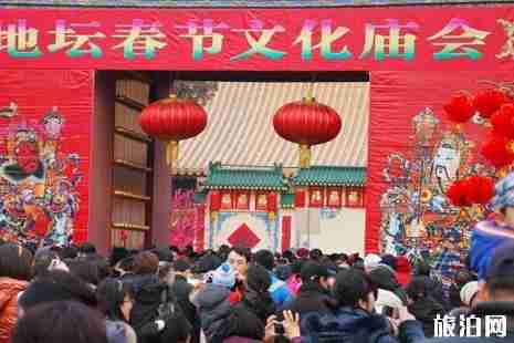 北京廟會2019 北京廟會在哪
