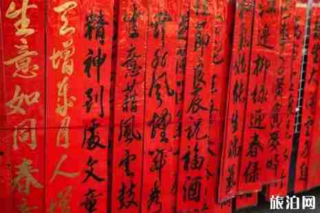 2019石家莊塔壇國(guó)際商貿(mào)城年貨節(jié)時(shí)間+地點(diǎn)+活動(dòng)