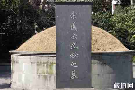 浙江古墓景區有哪些