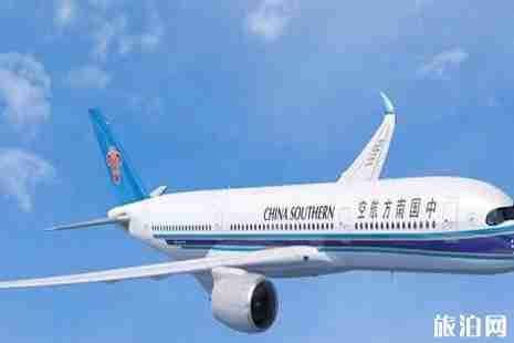 2019春节南航特价机票怎么抢