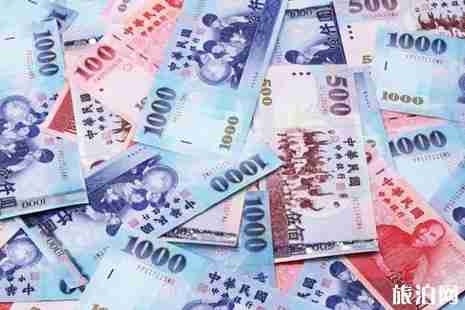 在台湾人民币怎么换台币