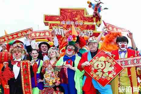 2019深圳欢乐谷春节放假吗 2019深圳欢乐谷春节活动攻略