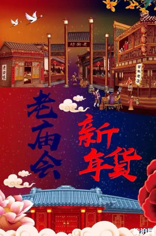 石家庄庙会时间表2019+地点+交通攻略