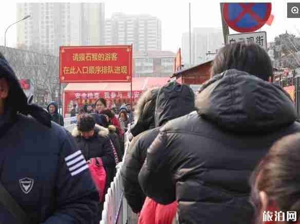 北京白云观春节开放时间，白云观庙会+注意事项