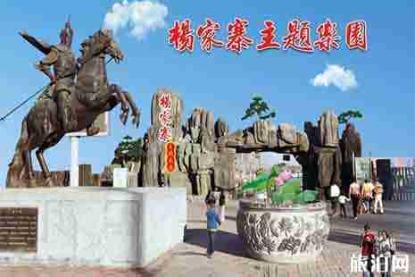 2019香河杨家寨皇家庙会 门票+游玩攻略