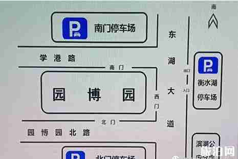 衡水园博园元宵灯会 免费停车位+交通指南