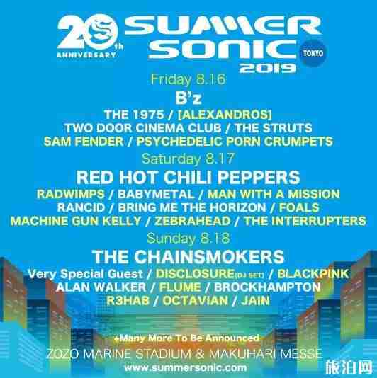 日本音乐节2019推荐