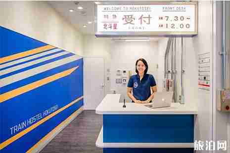 日本网红酒店盘点