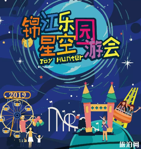 3月上海去哪里玩最好 2019上海主题乐园推荐