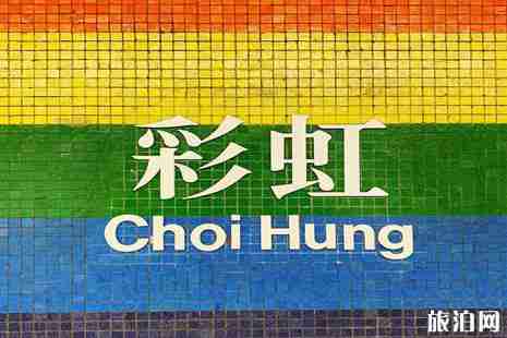 2019最新香港网红景点有哪些