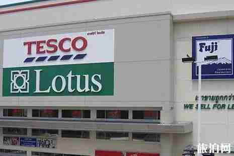 泰国超市有哪些