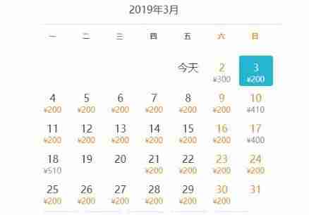 2019深圳三月去哪里机票便宜国内游推荐