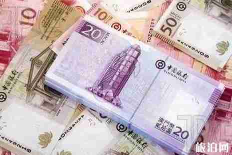 港澳台带现金额度 去港澳台能带多少现金