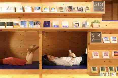 日本书店旅馆推荐