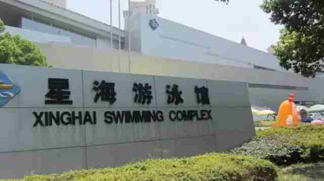 2020蘇州游泳館榜單（營業時間+地址+交通）