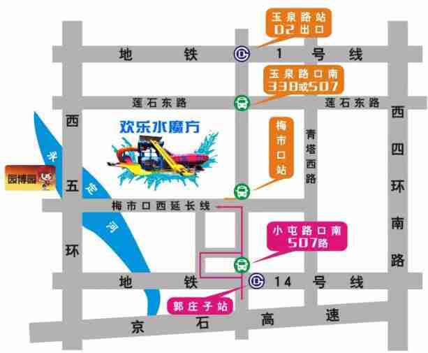 北京歡樂水魔方地址在哪?交通游玩攻略(圖)