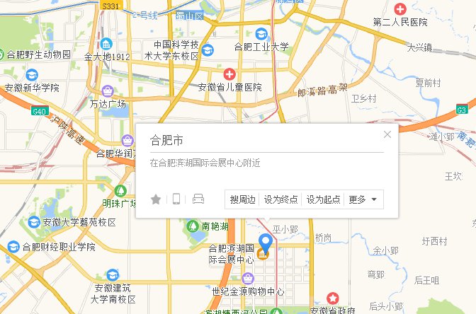 2020合肥演唱會匯總(不斷更新)