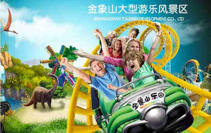 濟南10大適合親子游的景點推薦