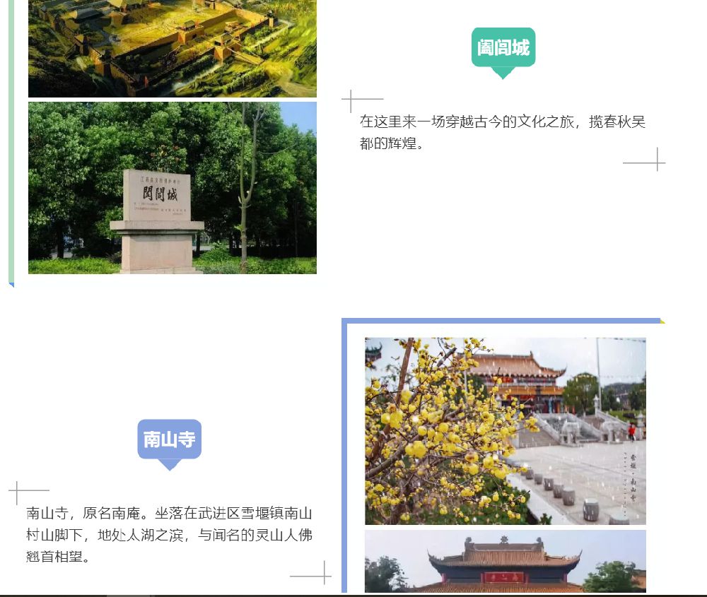 2019常州雪堰桃花節（時間+地點+活動內容）