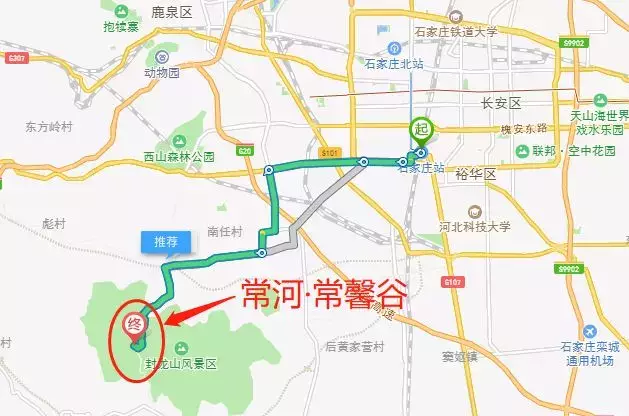 2019石家莊常馨谷油菜花節(jié)（時間+地點+門票）