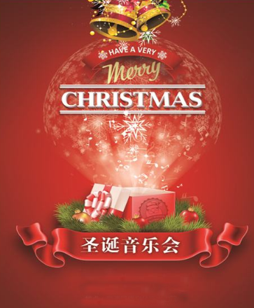 2018上海圣诞音乐会大全 (更新中)