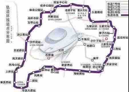 重庆轨道环线站点分布图
