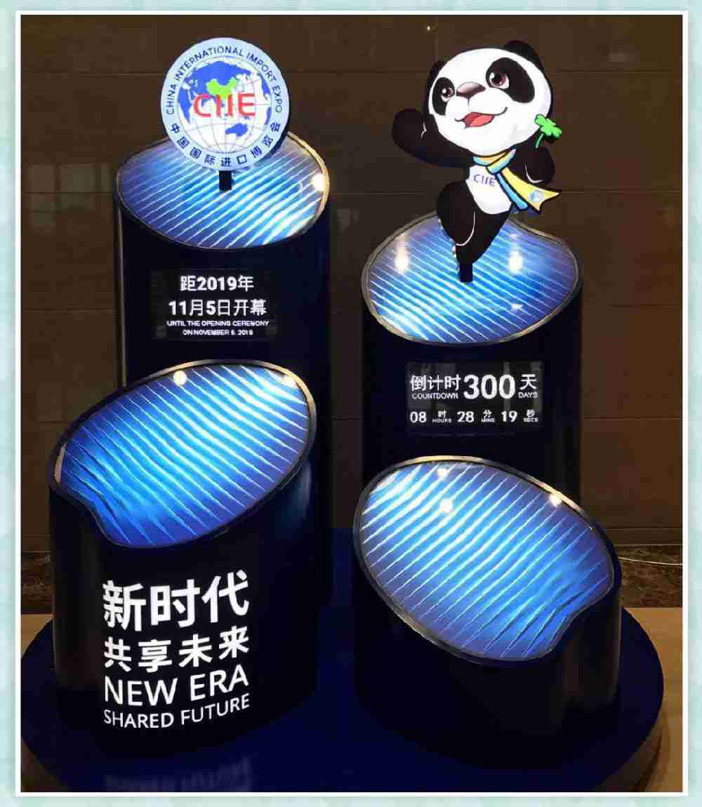 2019進博會調(diào)休嗎？放假安排如何規(guī)定