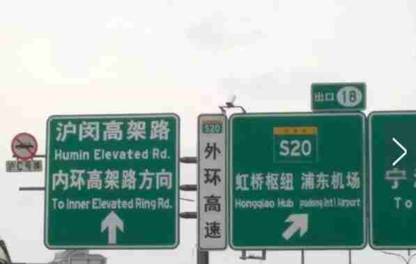 2019年上海沪C牌照行驶范围有哪些？