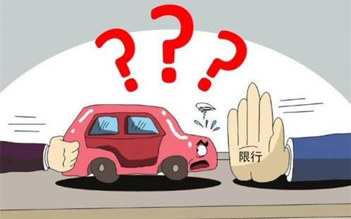 长沙限行规定汇总(最新)