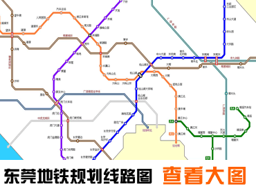 东莞地铁2号线首末班车时间表工作日节假日