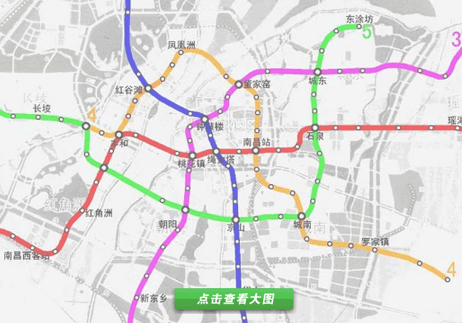 南昌地铁4号线 昌东大道 望城 2015年9月 2019年12月 南昌地铁规划