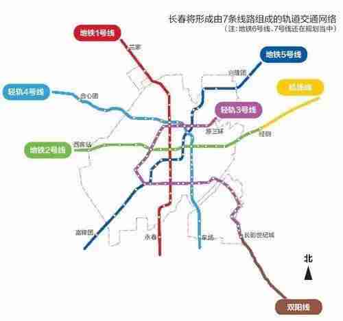 長春未來5年的地鐵規(guī)劃