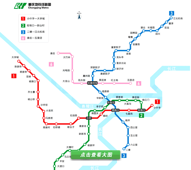 重庆地铁线路图