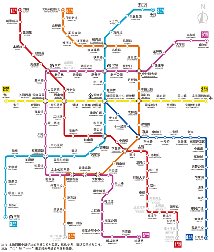 天津地铁线路列表天津地铁1号线线路图查看详细刘园瑞景新苑佳园里
