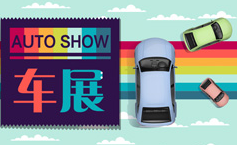 2020石家庄车展时间表（持续更新）