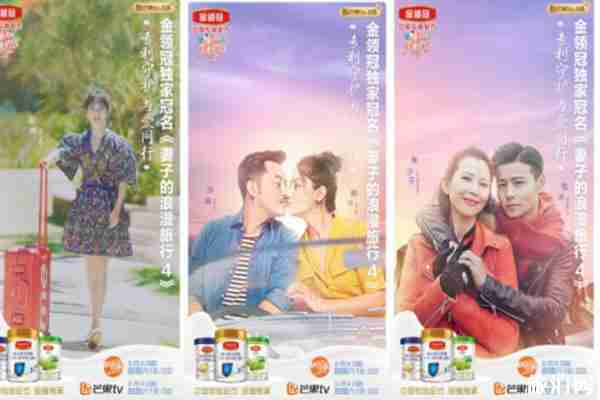 妻子的浪漫旅行第四季三亞酒店是哪家和介紹