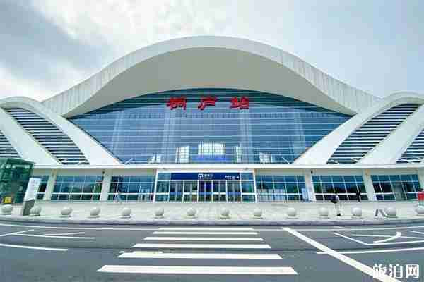 中國最美縣桐廬的高鐵站 桐廬簡介