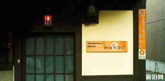 京都高性價比旅館推薦