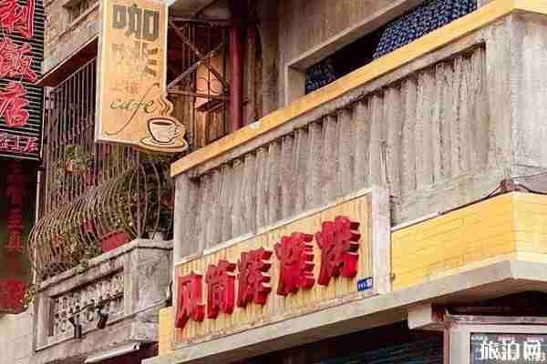 元气满满的哥哥长沙录制地点和介绍