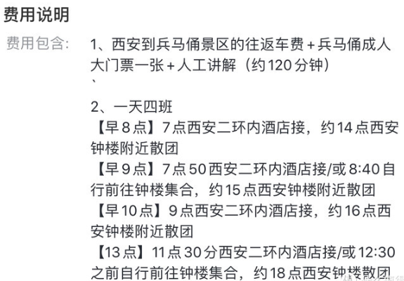 西安旅游必去景点推荐 西安旅游闭坑指南